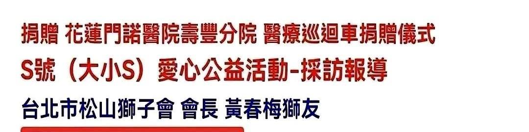 难怪小S不让老妈对外说话呢，这老梅一发声就是捶自己，给小菲送流量啊。老梅前脚刚