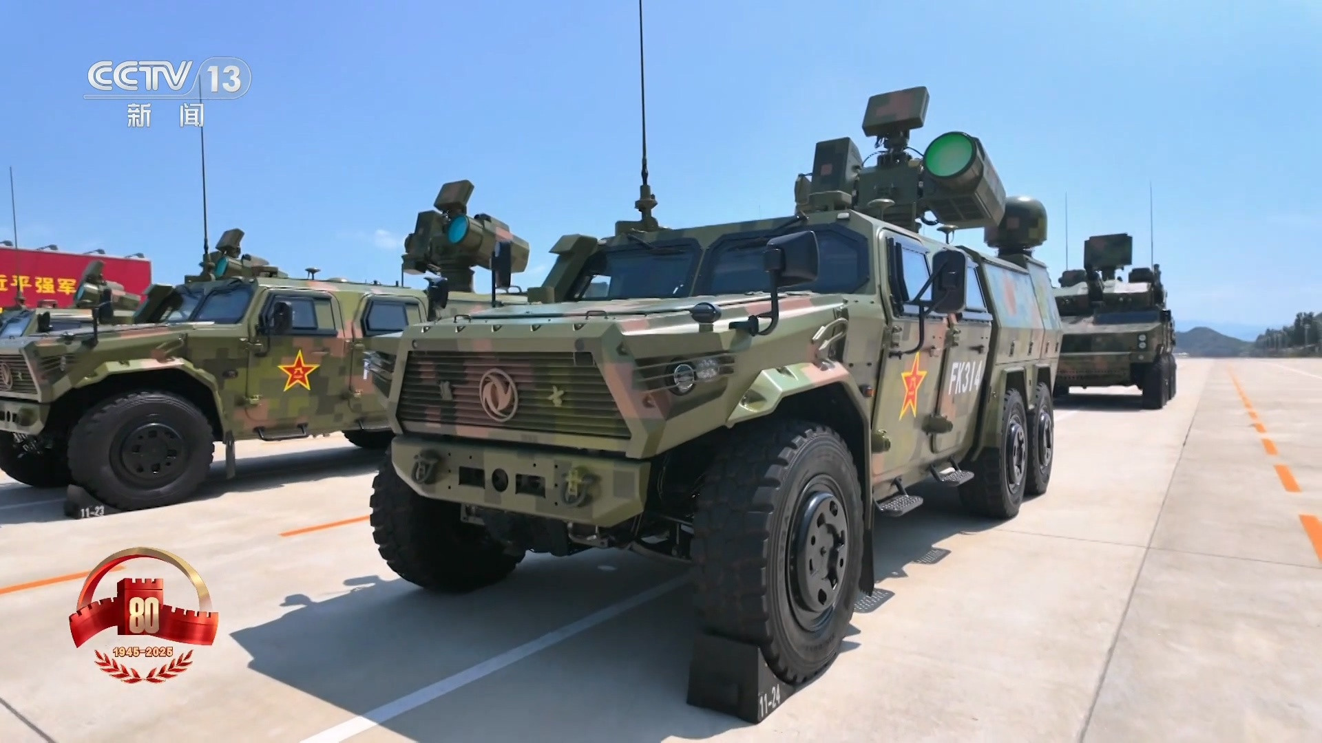 九三盛大阅兵每天认识一件兵器这次阅兵亮相的猛三版高能激光武器和OW5车载激光武