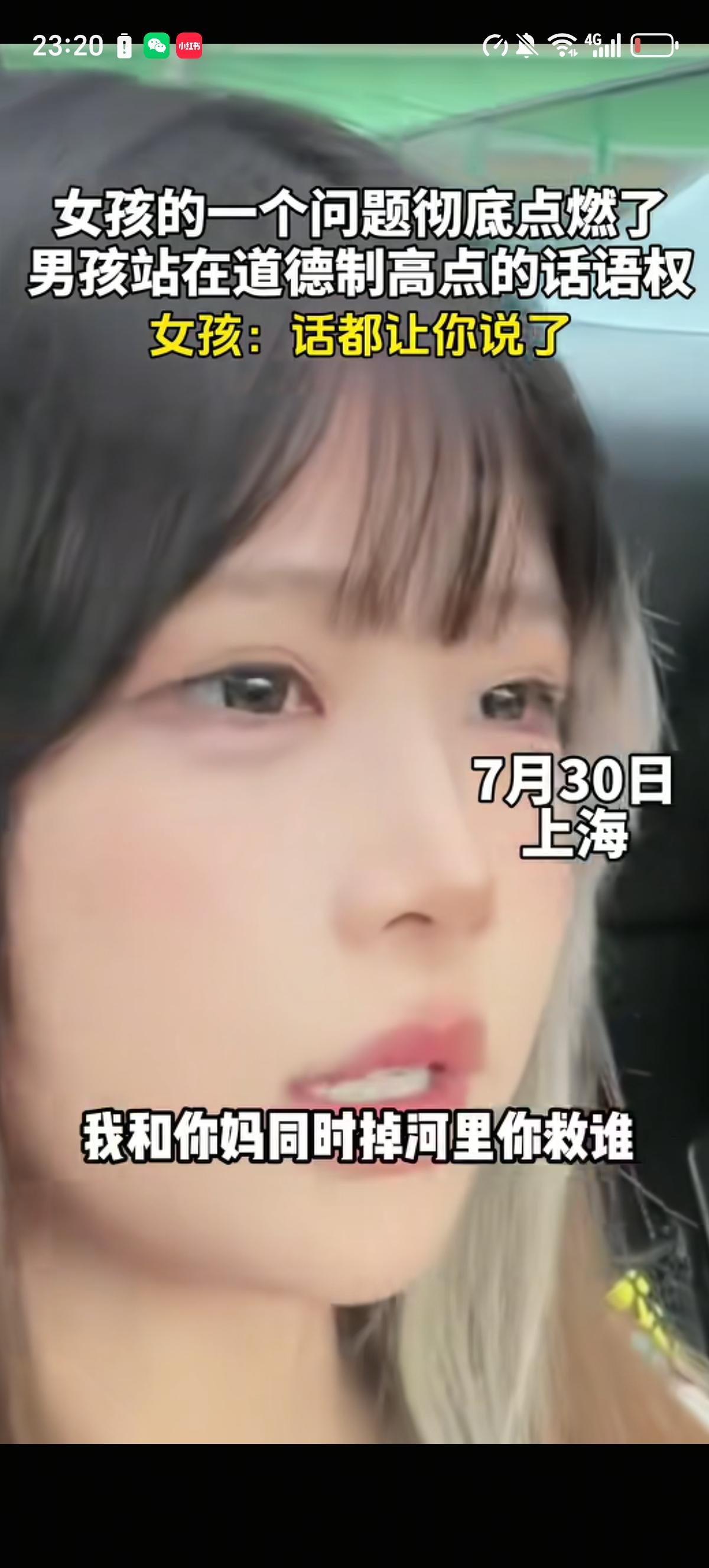 妻子问自己老公：“我和你妈同时掉河里你先救谁？”她老公迅速不高兴的反问：“你为什