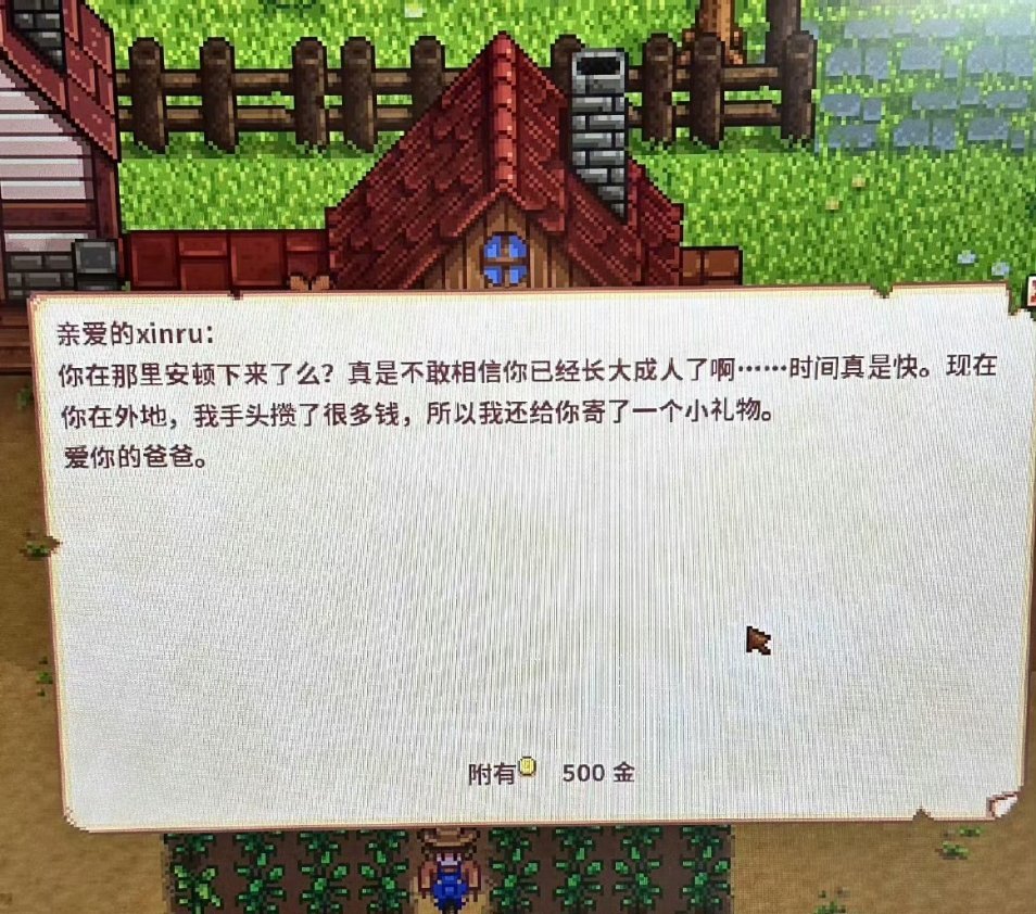 爸爸去世的第七年收到了他的来信……​​​