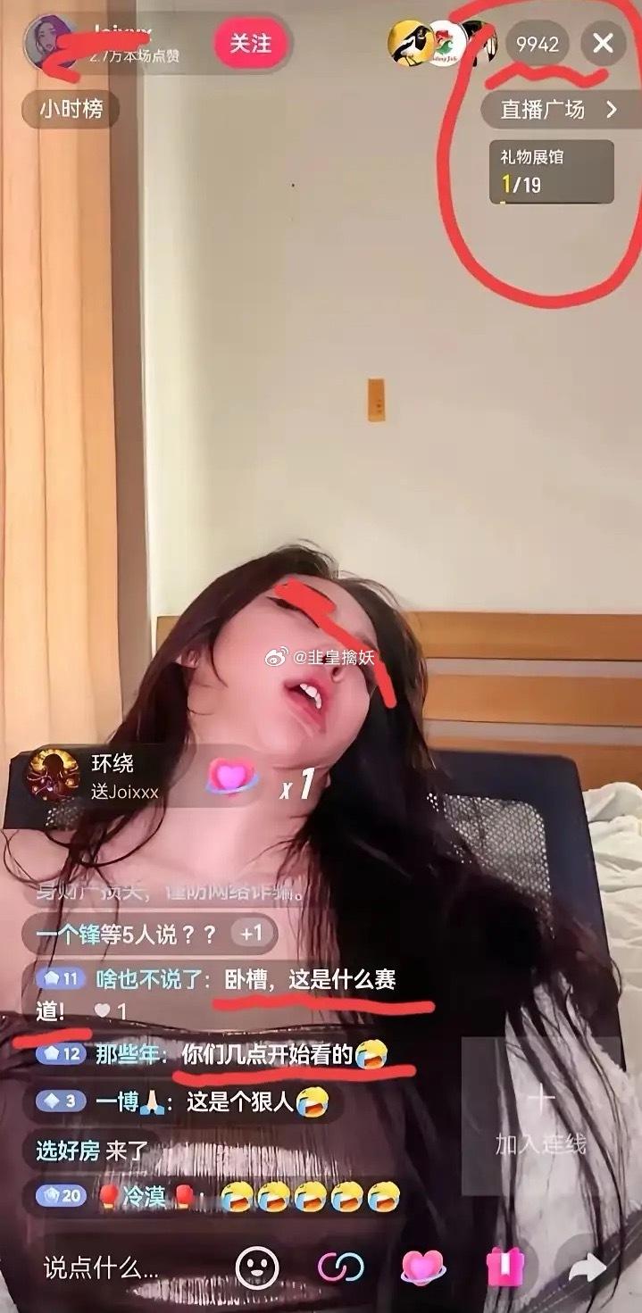看吧！什么是“娱乐颓废”？直播间近万人盯着一个主播睡觉，大家应该都在暗中较劲，看