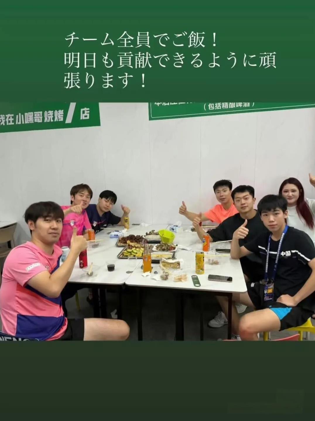 松岛辉空还发了动态。今晚看到松岛辉空晒了和山东鲁能男队一起吃饭的照片，看着是去