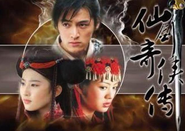 Does Li Xiaoyao Love Zhao Ling Er Or Lin Yueru In The Legend Of Sword And Fairy I Luju Bar