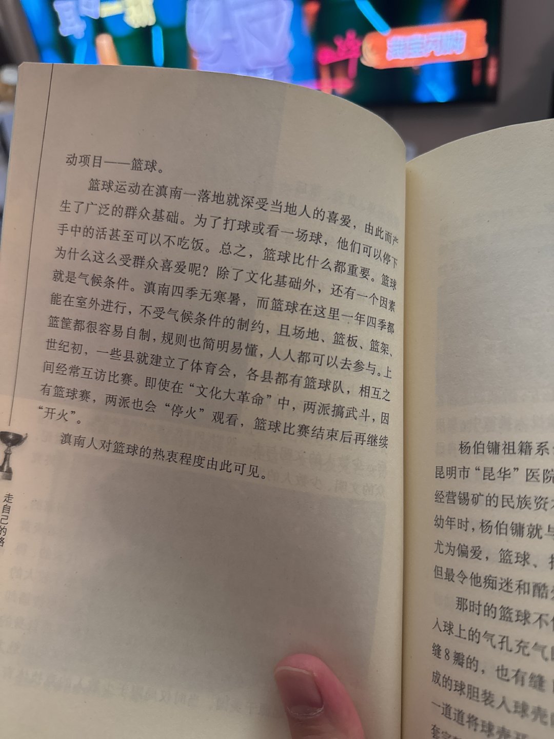什么地狱笑话…