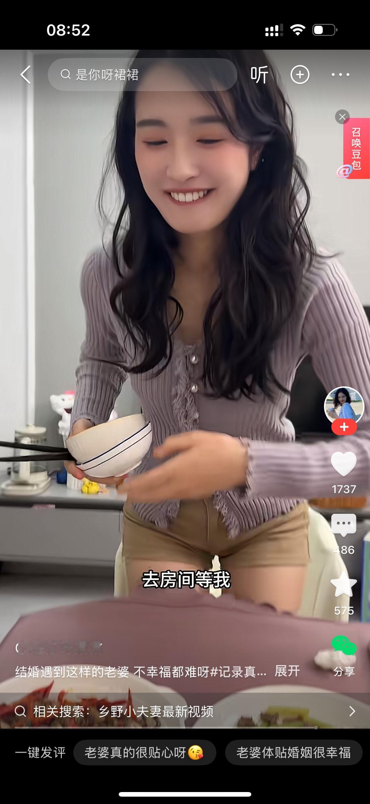 丈夫问妻子，老婆，你吃好了吗？女人说，干嘛？男人说，我收拾一下去洗碗。女人抱怨说