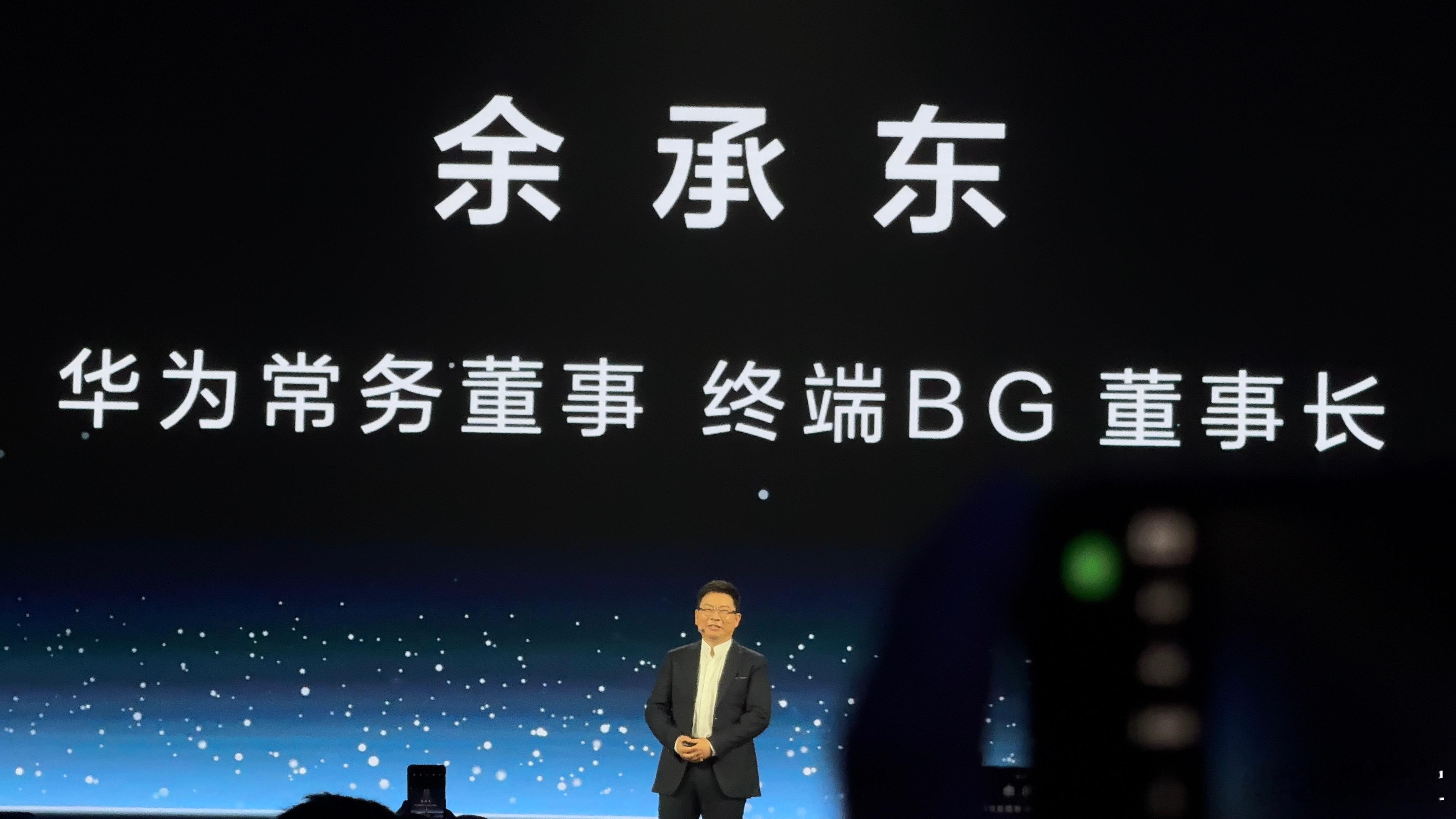 余总带着享界的LOGO登场啦！[滑稽笑][滑稽笑]这个车标是不是还挺帅的？感觉值多少