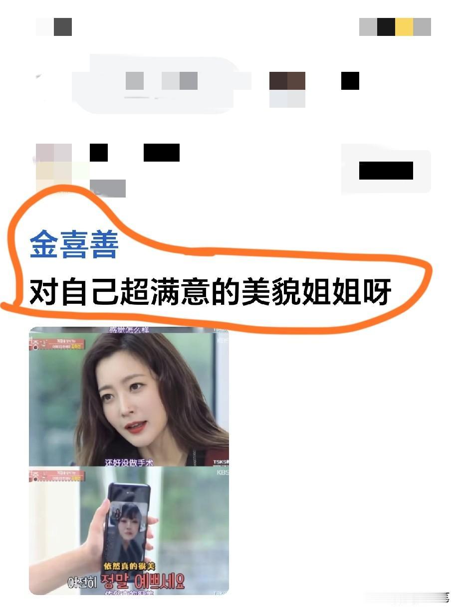 多年过去了，金的颜值依旧抗打，龙当年的眼光真的很好。