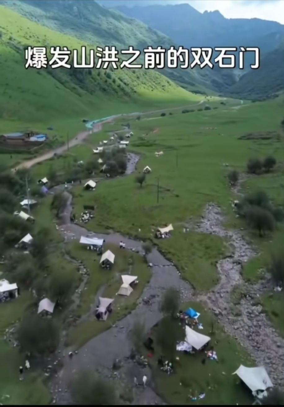 看甘肃双石门景区这，死亡人数这么多，洪水来了完全可以逃出去的，死亡的应该
