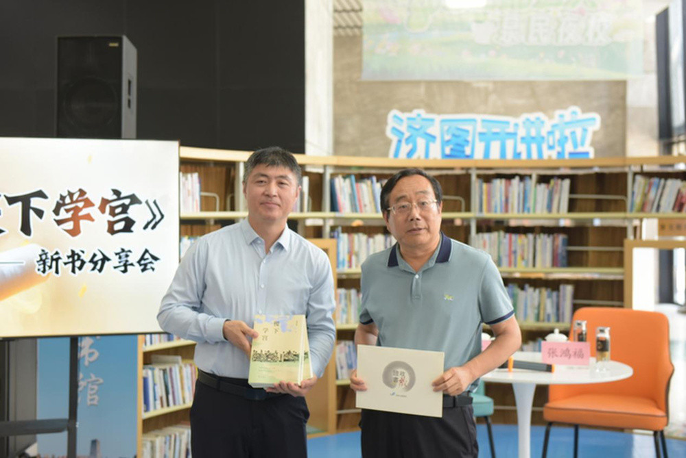一场跨越两千年的思想对话! 张鸿福最新历史小说《稷下学宫》在济图首发