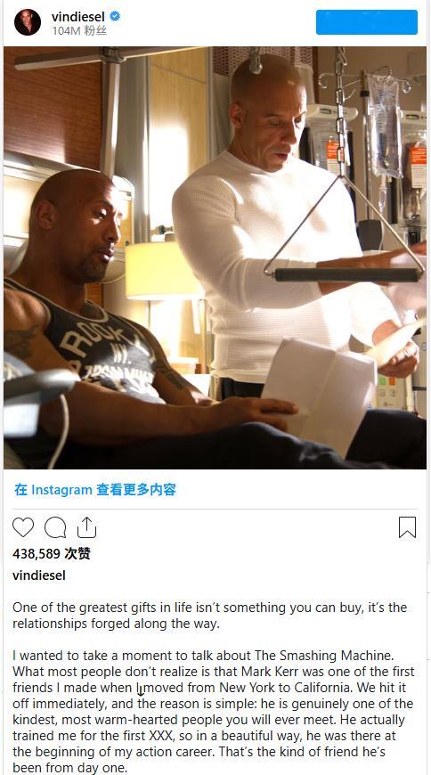 范·迪塞尔在IG上发布了一则长文，力赞巨石强森的新片《粉碎机》，同时，也回顾了两