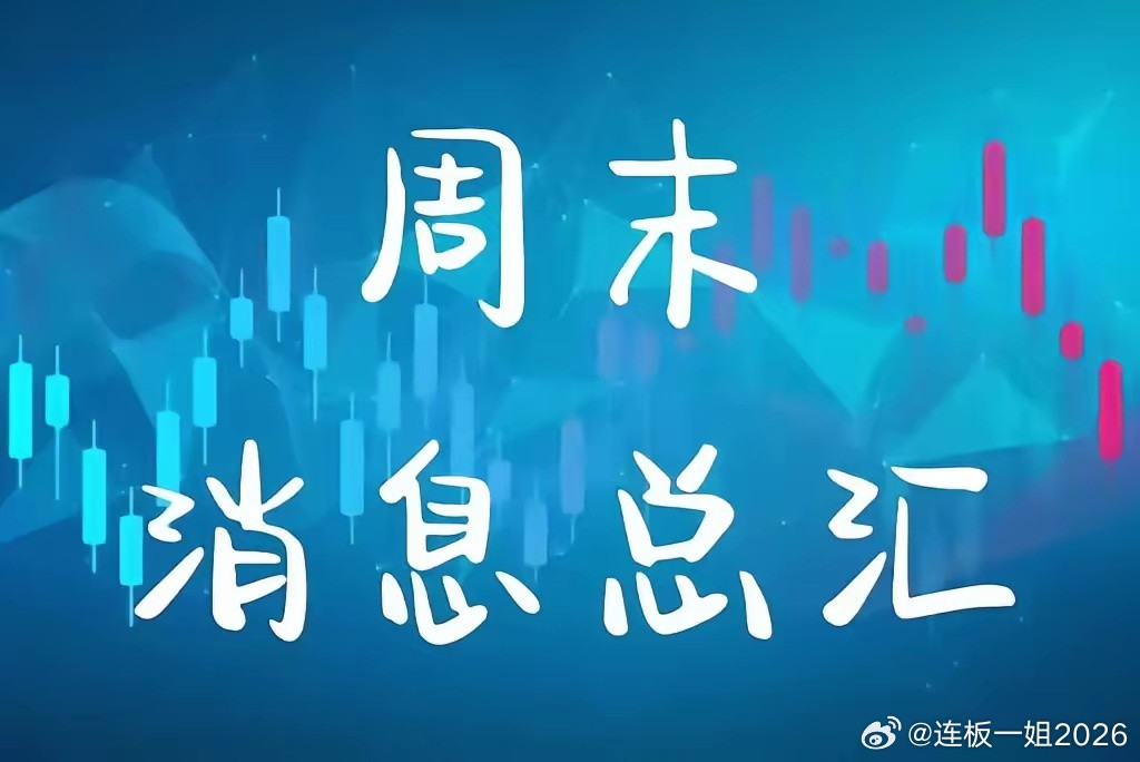科技板块消息满天飞，这个对市场影响有多大，现在分享给大家。1、韩美科技巨头在旧金