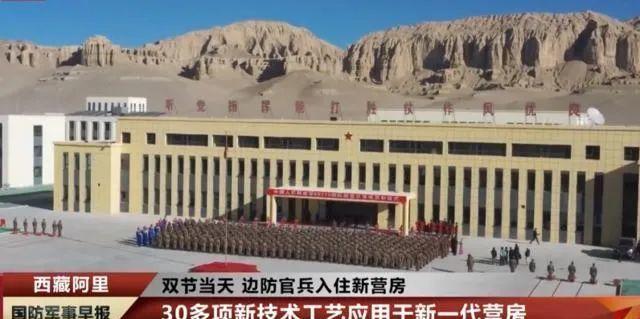 中印边境部队营房对比，美媒：住帐篷的拿啥和住保温营房的对抗？也不知道美媒到底是什