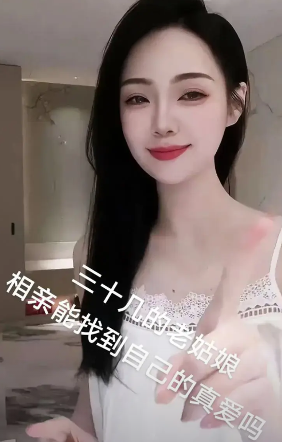 男人怒吼：还没结婚，你就想霸占我家的财产？相亲女也急了大龄剩女说：想结婚的话