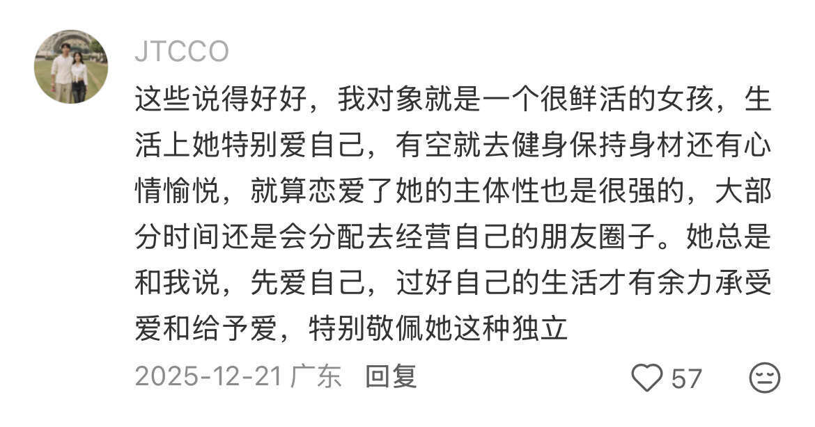 天呐！生命力鲜活的女性真的好有魅力！！