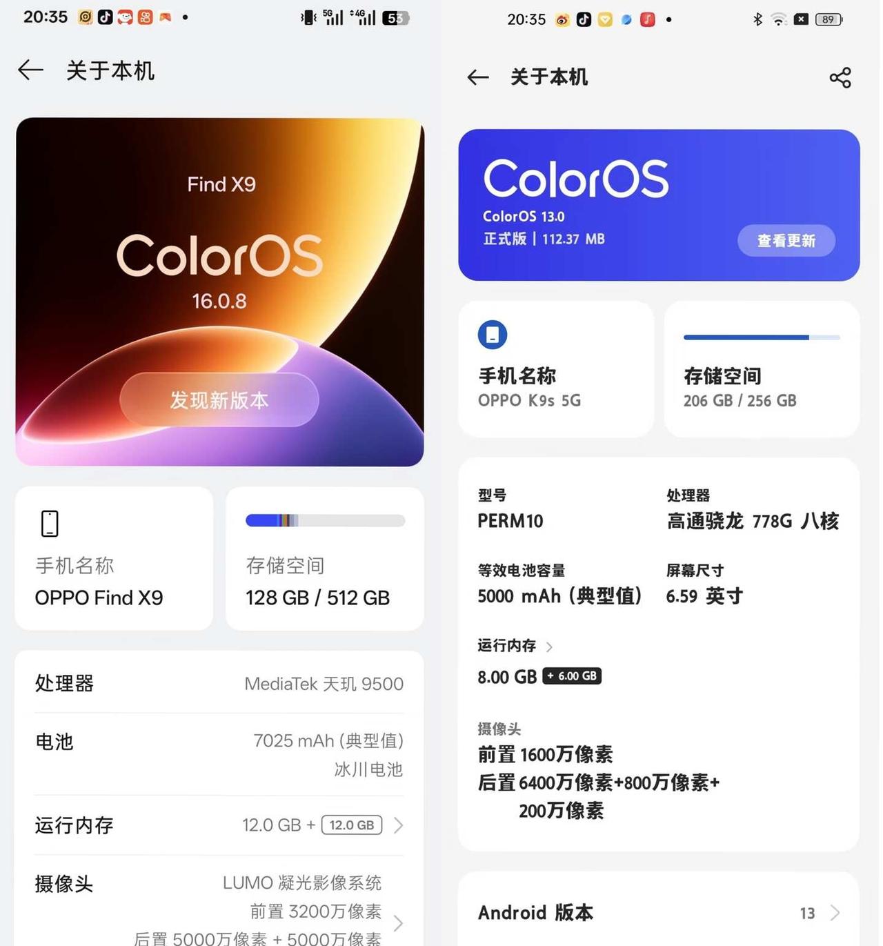 我终于换手机了四年零22天我终于换手机了我的手机新手机