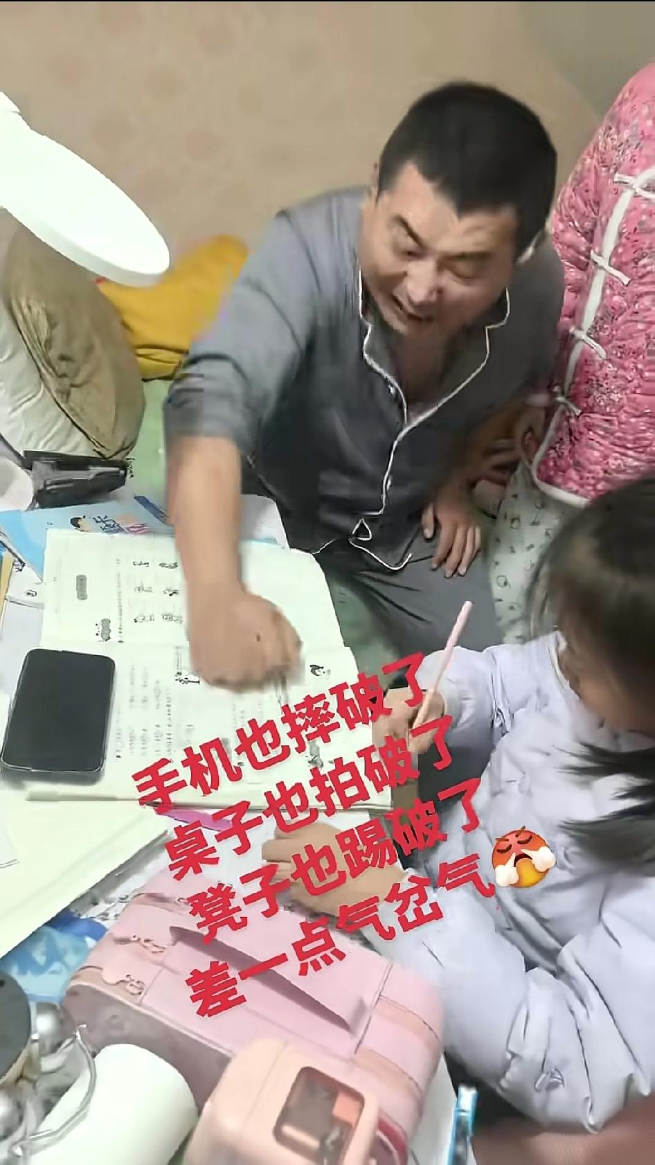 这个父亲辅导孩子作业，发了很大火。按照我多年的经验，你别去辅导孩子作业，只需要在