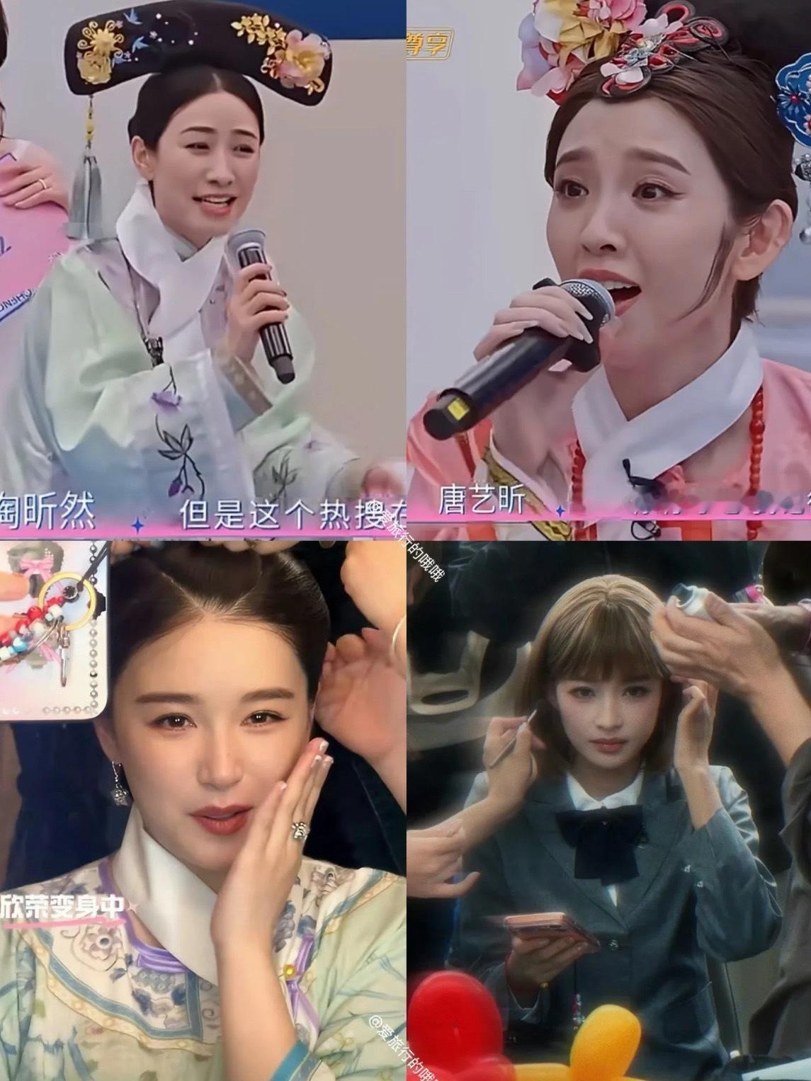 浪姐cos天呐阚清子，一模一样没有变化…