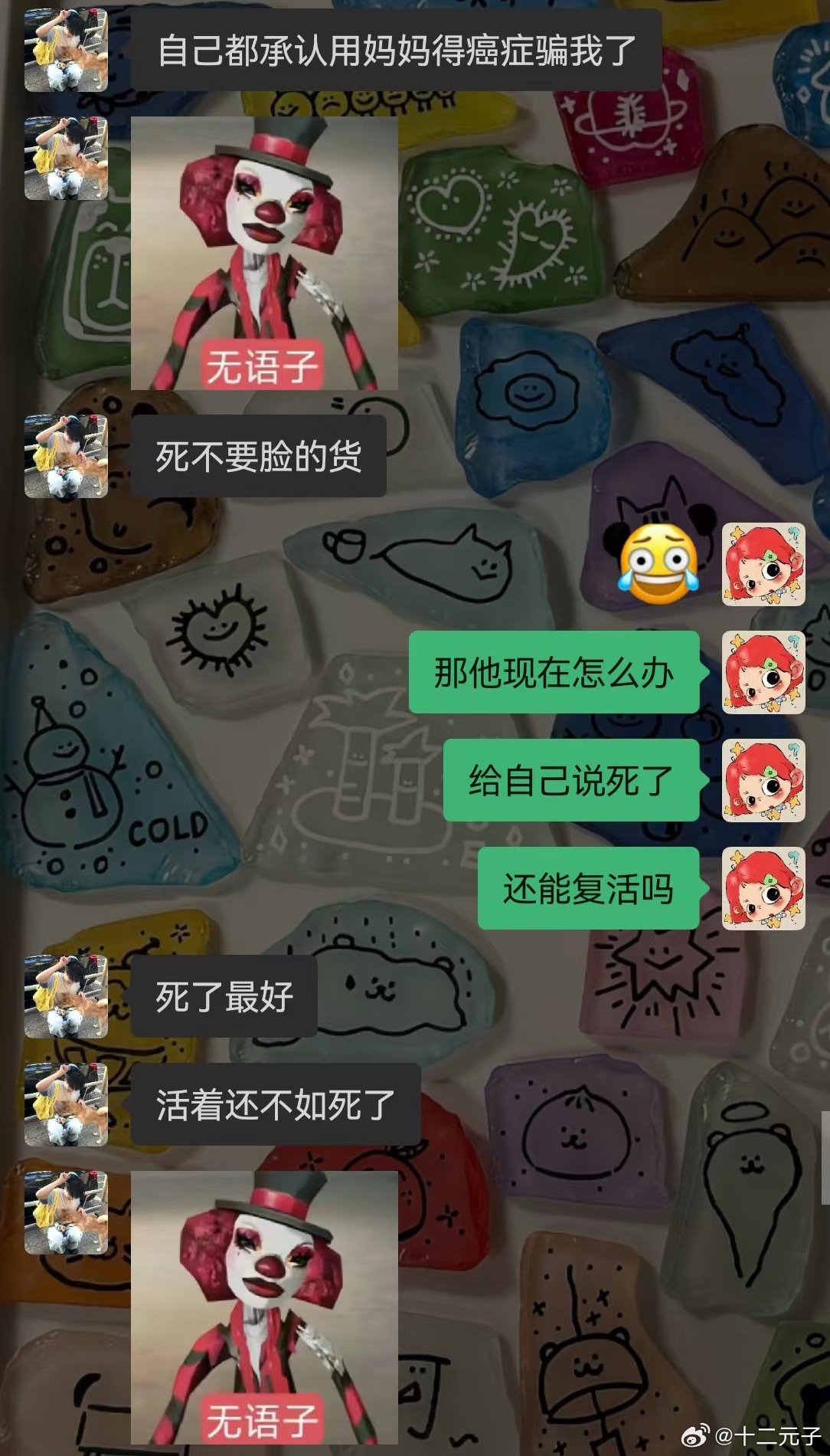 狗血小说还得我闺蜜来写，带我开眼界了
