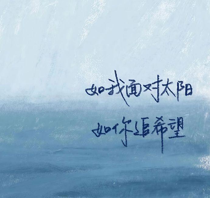 你这一生，就这一回。别把心掏给不珍惜的人，疼的是自己。爱错了，转身就走，别回