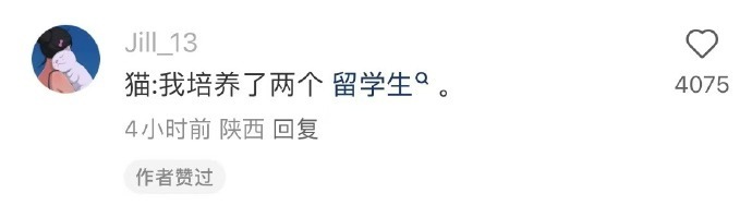 好牛！这才是真正的教育家！