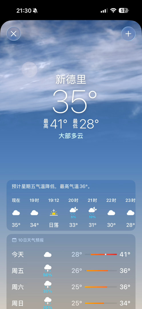 印度空调外机3亿美元的阵风，一口气增购114架。相信这个国家一定很富裕，人民一