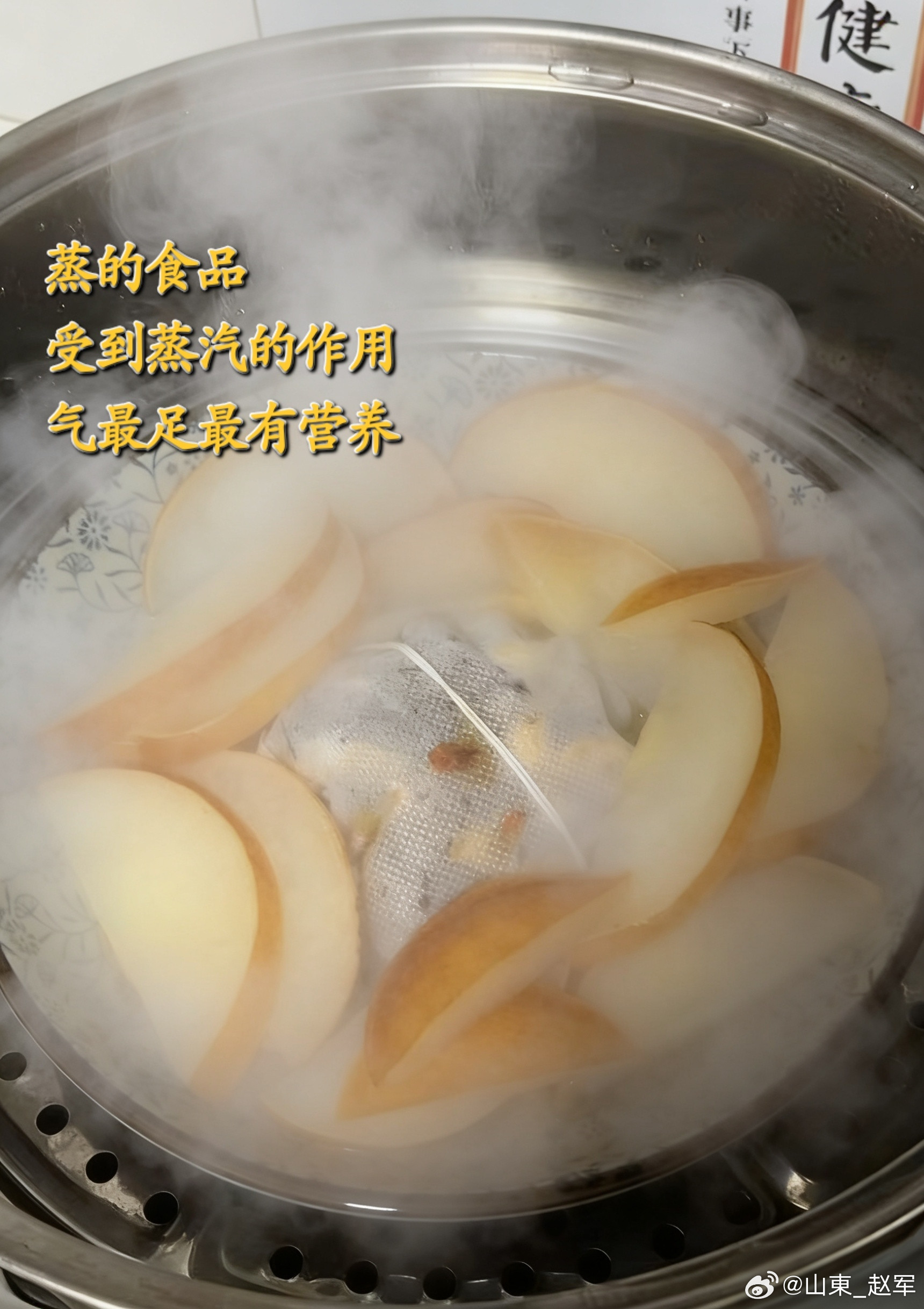 腺样体肥大——代茶饮不少腺样体肥大孩子多是脾虚生痰、肺气壅堵所致，日常多见鼻塞打