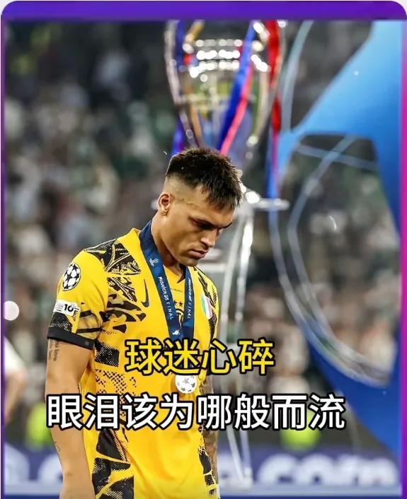 想了一天，也没想明白国米为什么会输得这么惨！怎么瞬间就从一只战斗鸡变成了泄了气的
