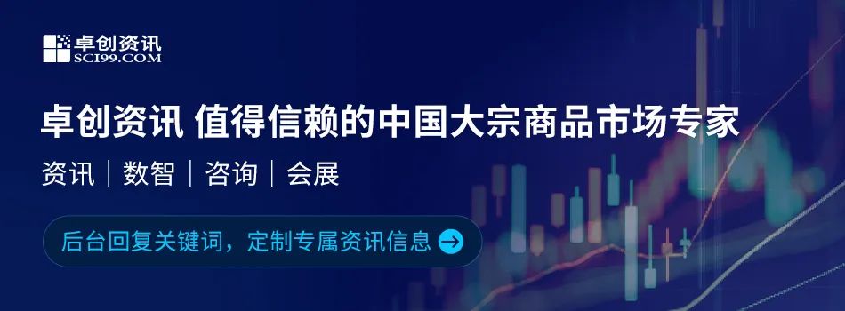 今晚24时, 油价调整!