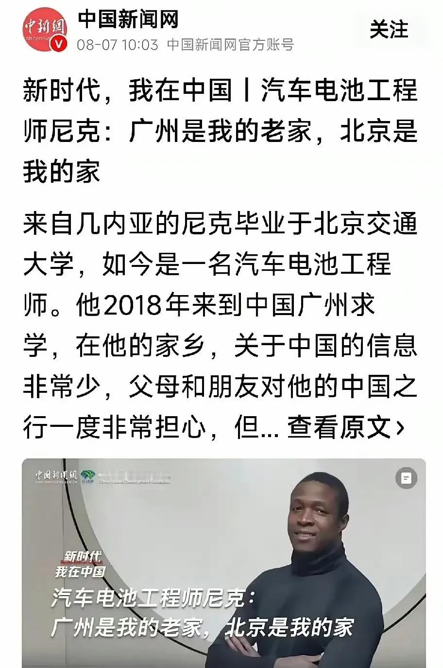 哦，老家还是广州滴！