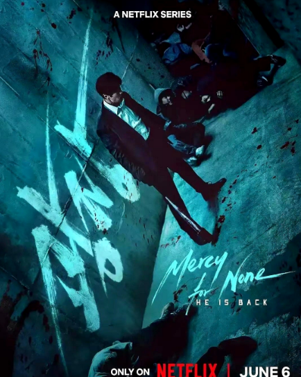 韩国电影电视剧在<em>奈</em>飞的<em>加</em>持下，时不时就冒出一些佳作，之前的《恶缘》不错，这一部也