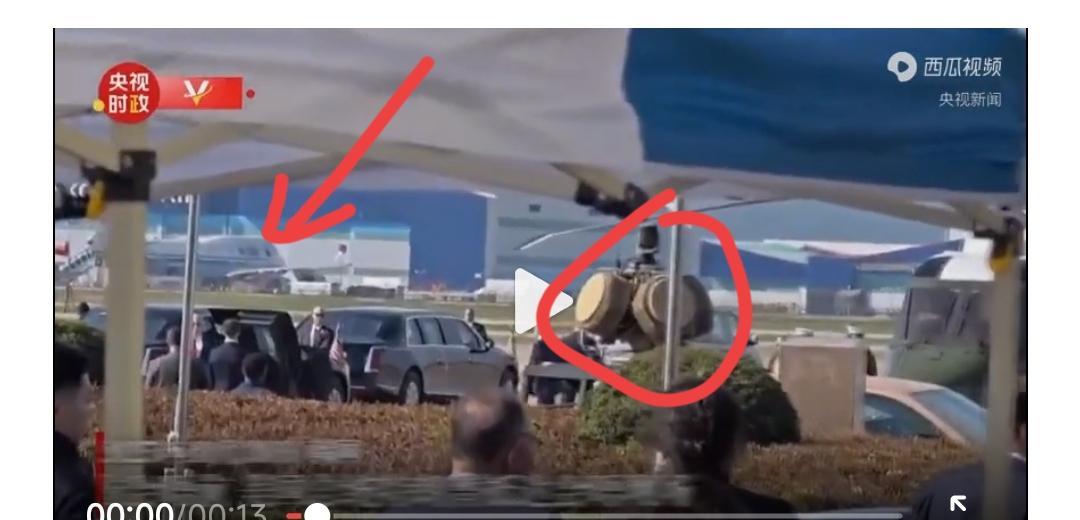 中美会晤现场，竟惊现反狙击系统！画面中，特朗普正从“海军陆战队一号”走下，准备