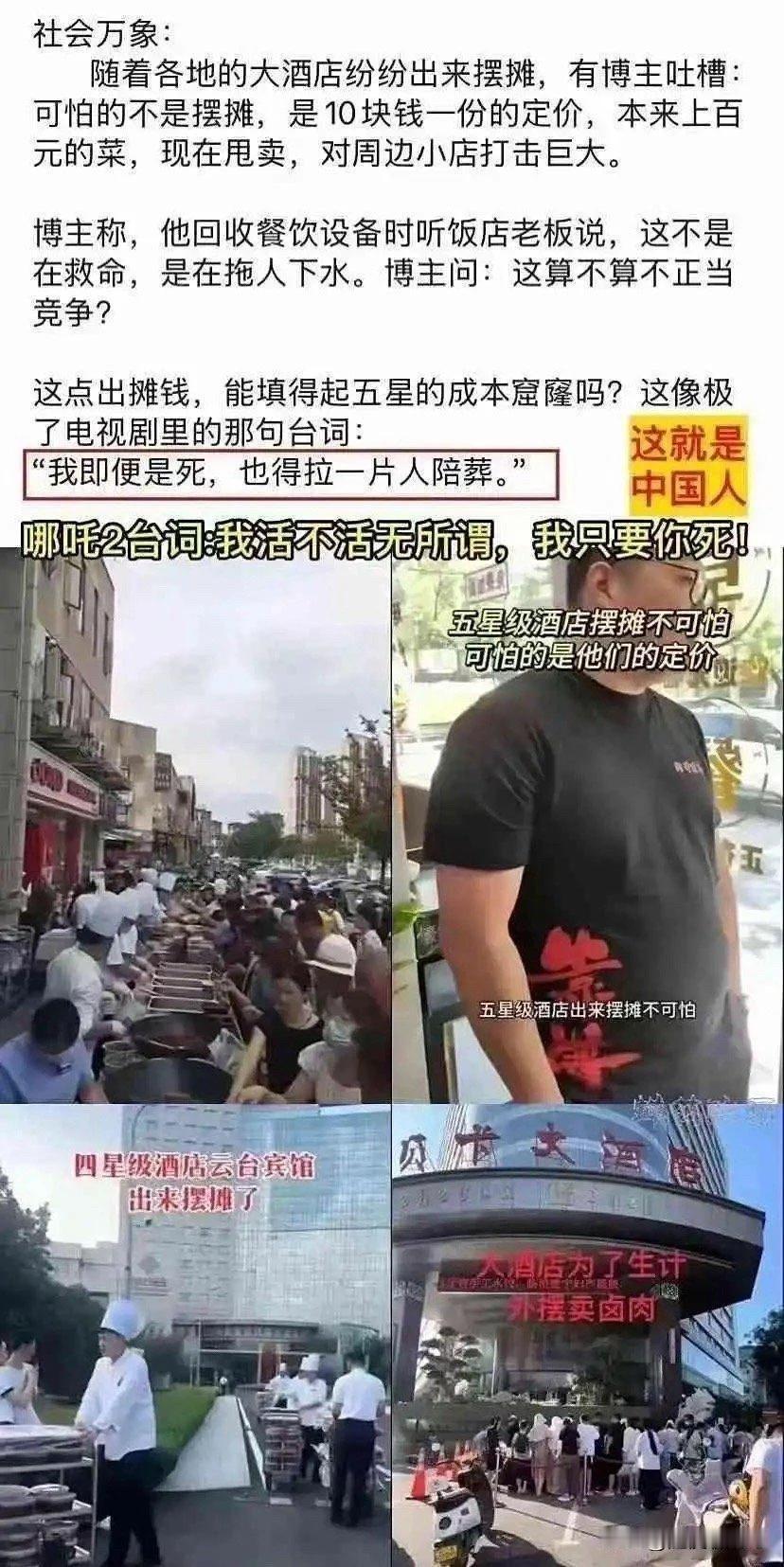 可怕的是各行各业都卷的越来越厉害了！