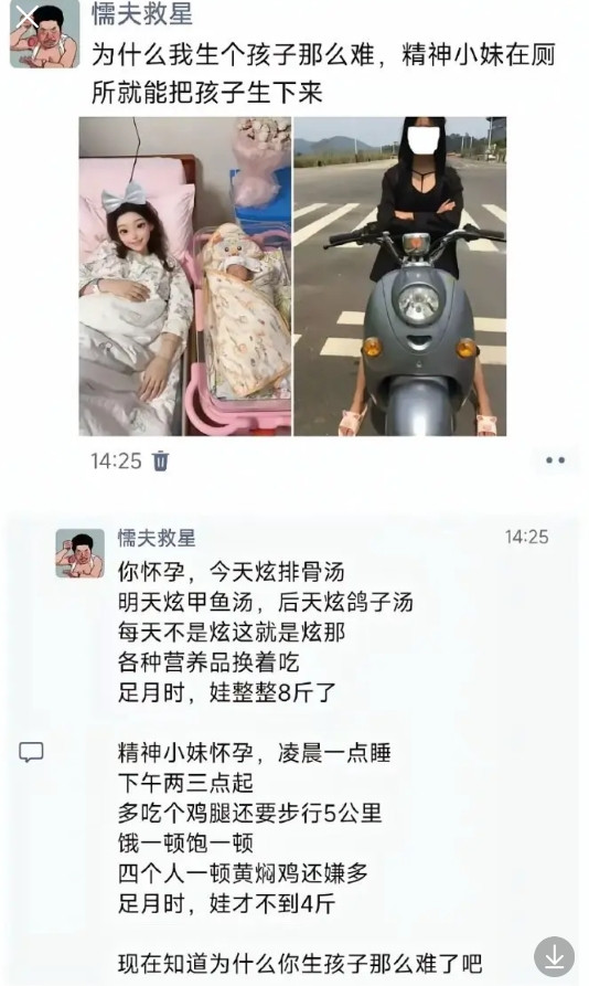 原来营养过剩，生产反难！???！！！