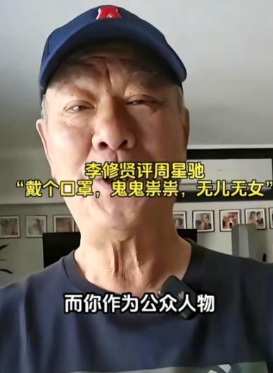 圈里这事实在耐人寻味：周润发没后代，张曼玉、王祖贤、张敏没后人，费玉清、汪明荃没