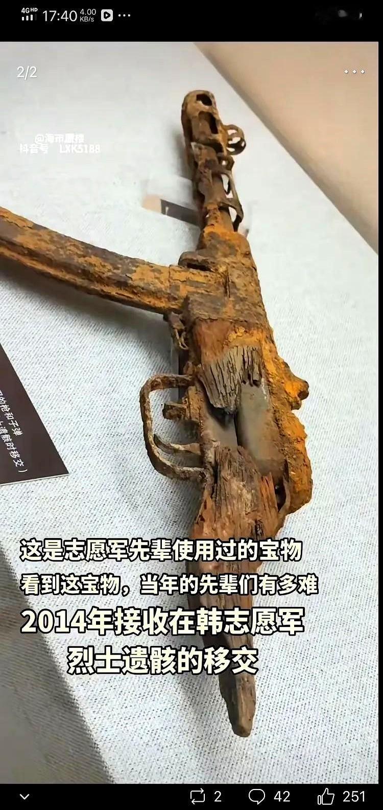 弹鼓沉得压断腰，不如三十发子弹跑得快。哈尔滨的工人拿锅灶当熔炉，枪管淬火用的是