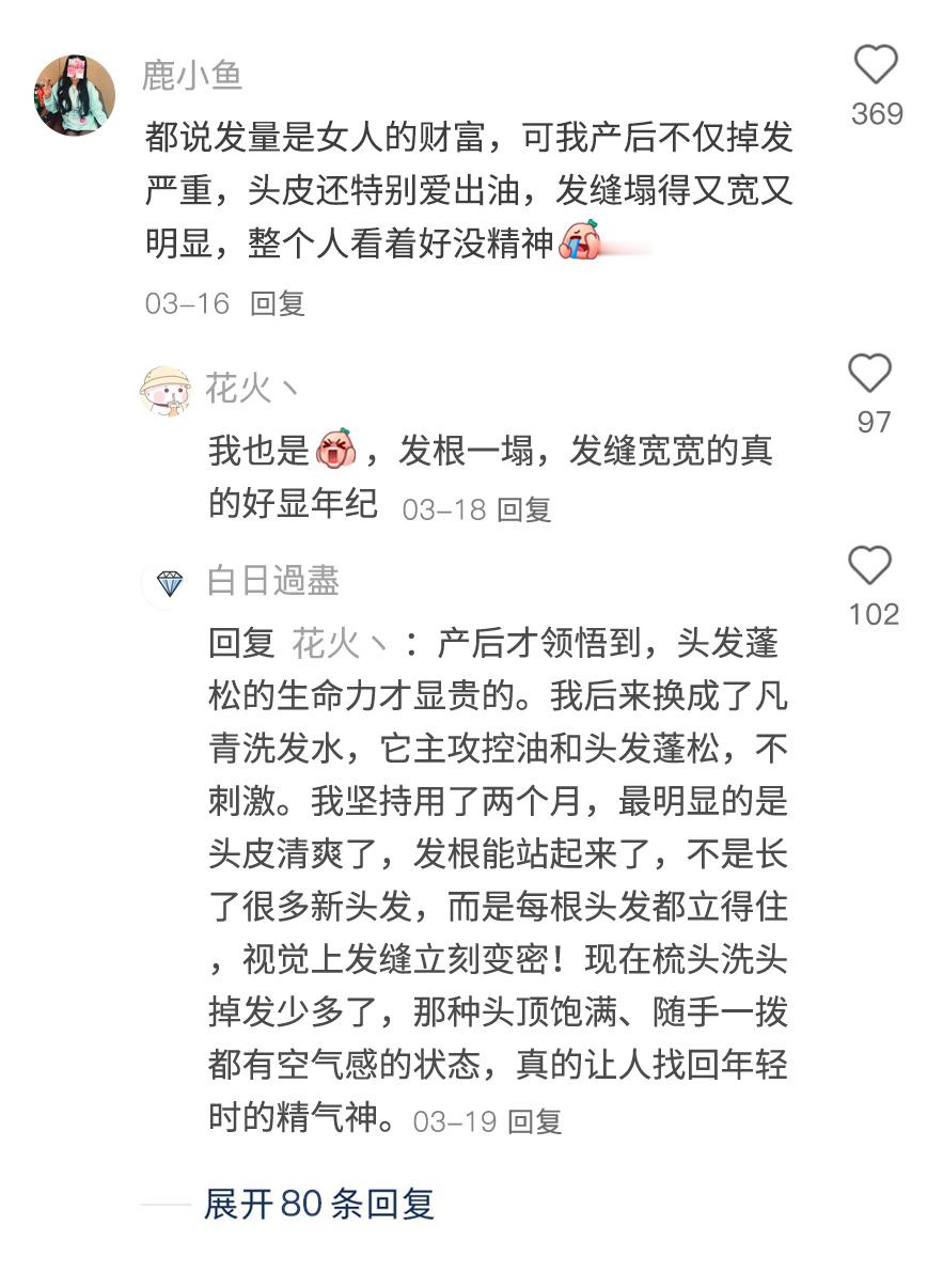 意识到这些很贵的人都不年轻了