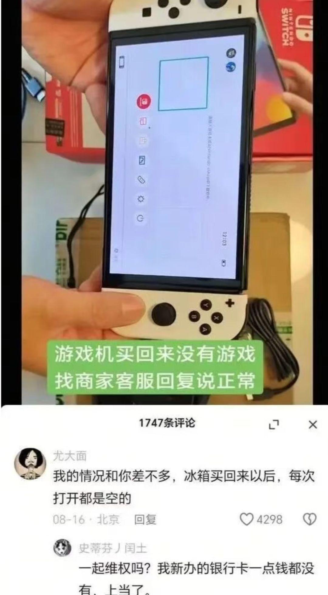 娶老婆还要给你带个孩子