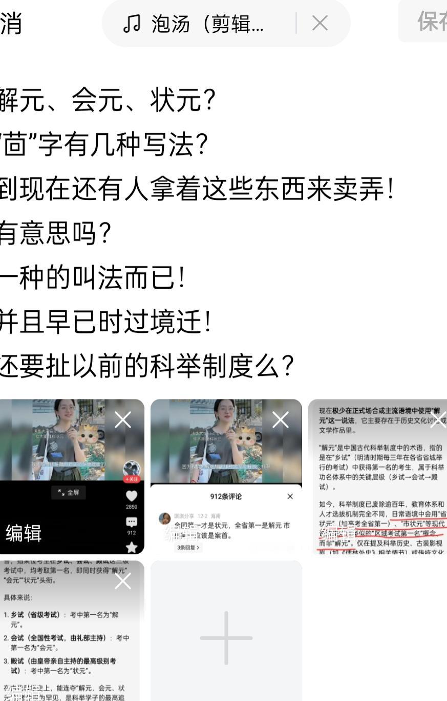 这内容也不能发？啥情况？