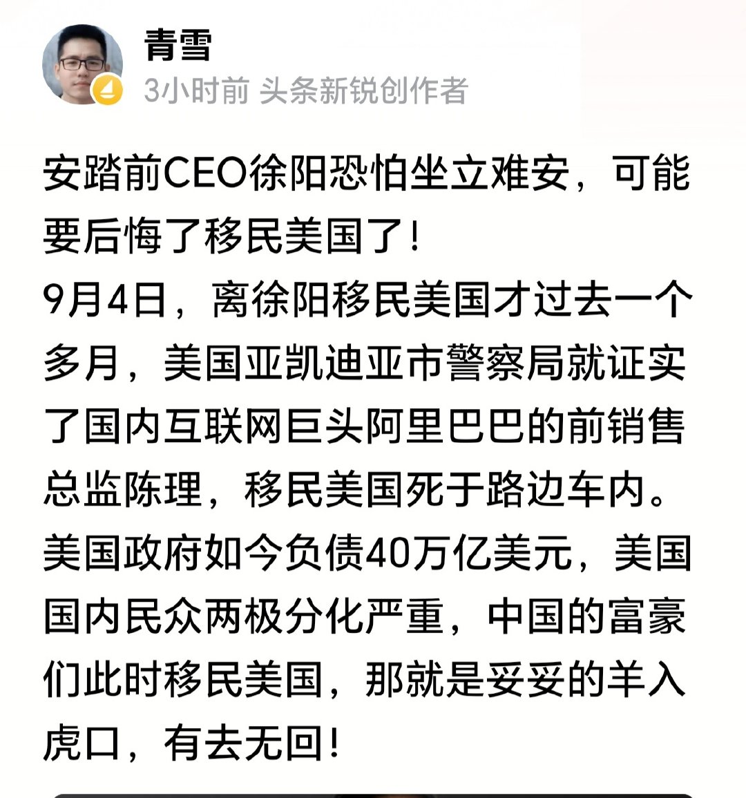 你可以质疑盎撒的人性，但绝不能怀疑他们的血腥贪婪和残忍​