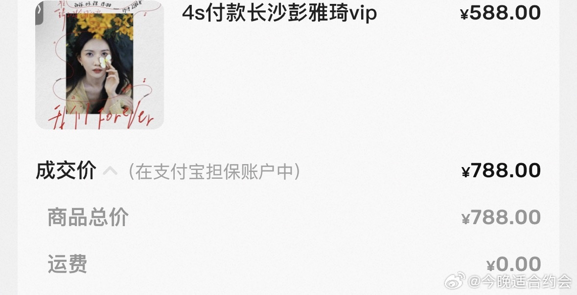 长沙我来了我要去长沙视奸首页的你们了