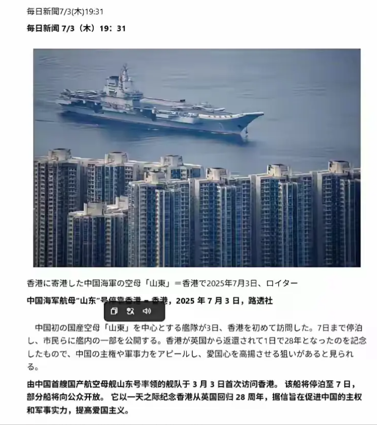 来来来，我就问一句话，路透社的这张航母拍的棒不棒？？？