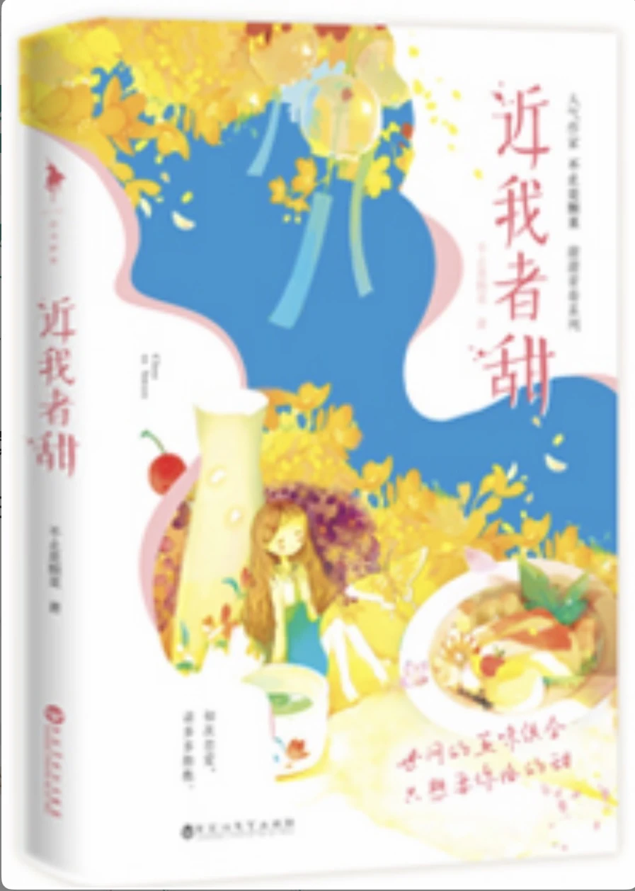 184.我的看书日常—不乖