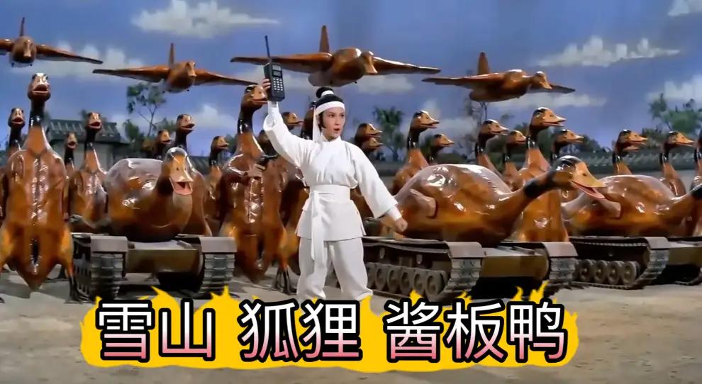 “全民脑洞运动会”正在偷偷改变中国：你随手一梗，可能救活一条街01凌晨2