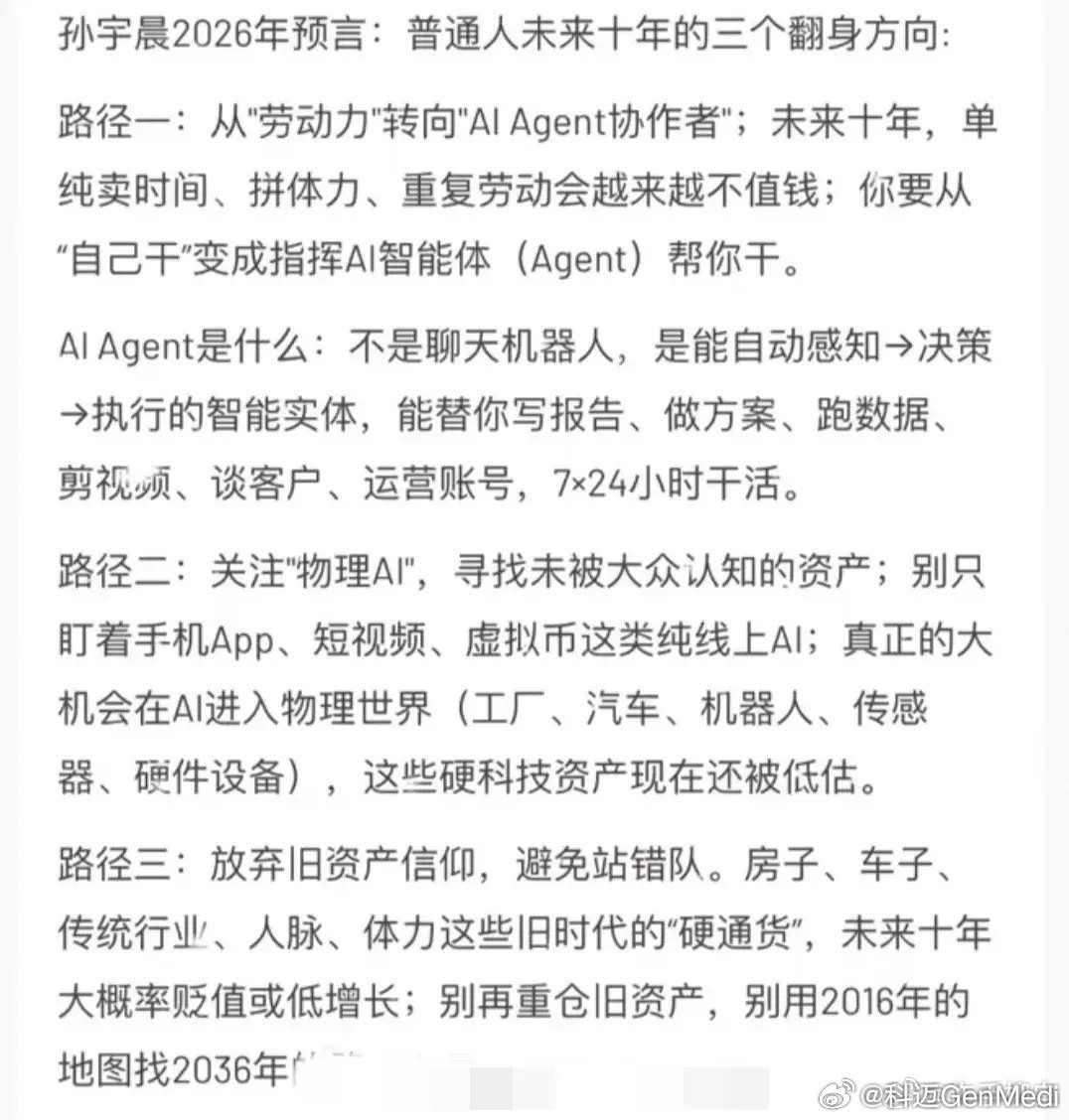 市场的非理性远超想象…..深圳·不藏咖啡专栏·MindRay&