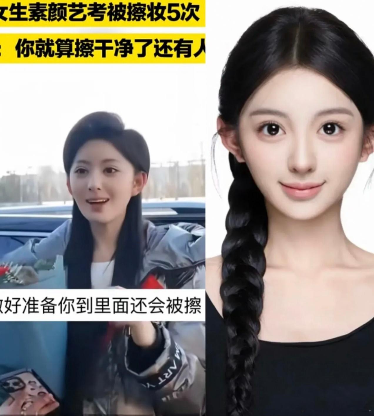 这是艺考状元胡馨怡​​​