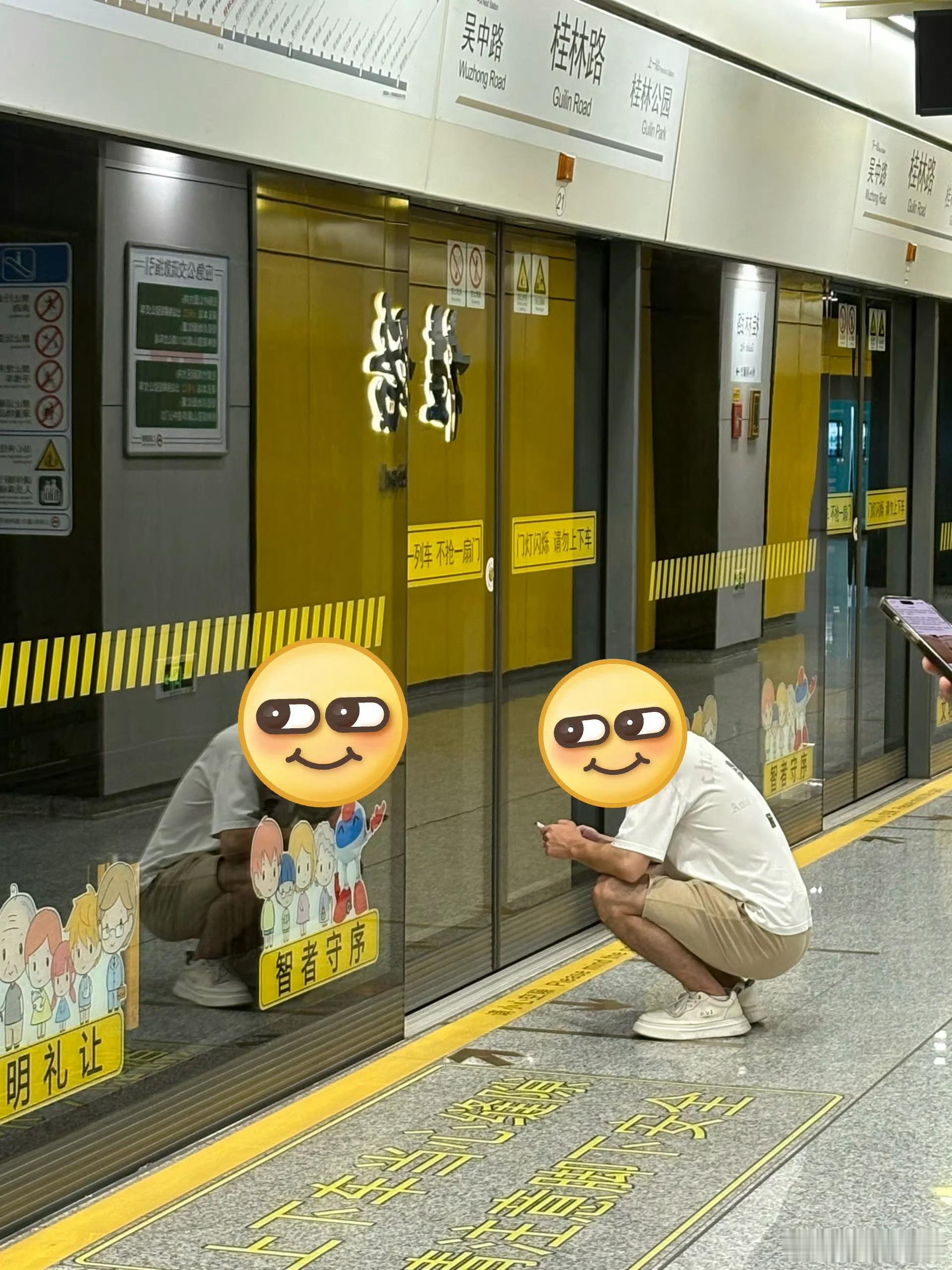 随地大小蹲是什么时候流行起来的❓原来随地大小便的习惯是从小培养的