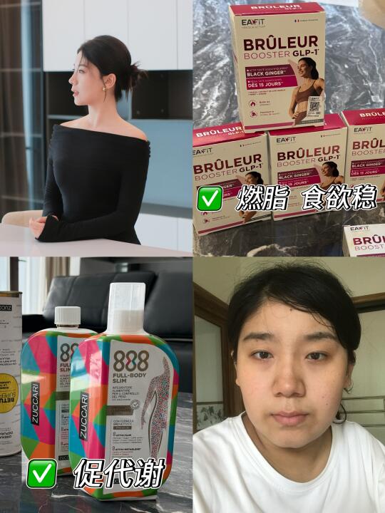 瘦了56斤我悟了,减肥有捷径提高代谢是关键