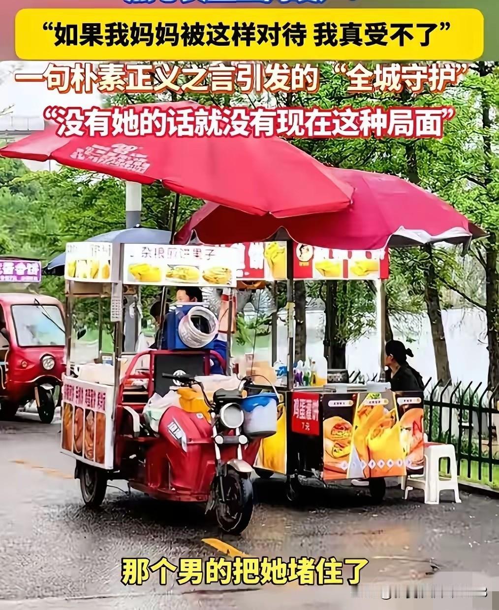 长沙煎饼摊事件闹得满城风雨，究竟是谁的过错，着实难以断言。起初视频曝光，男摊主
