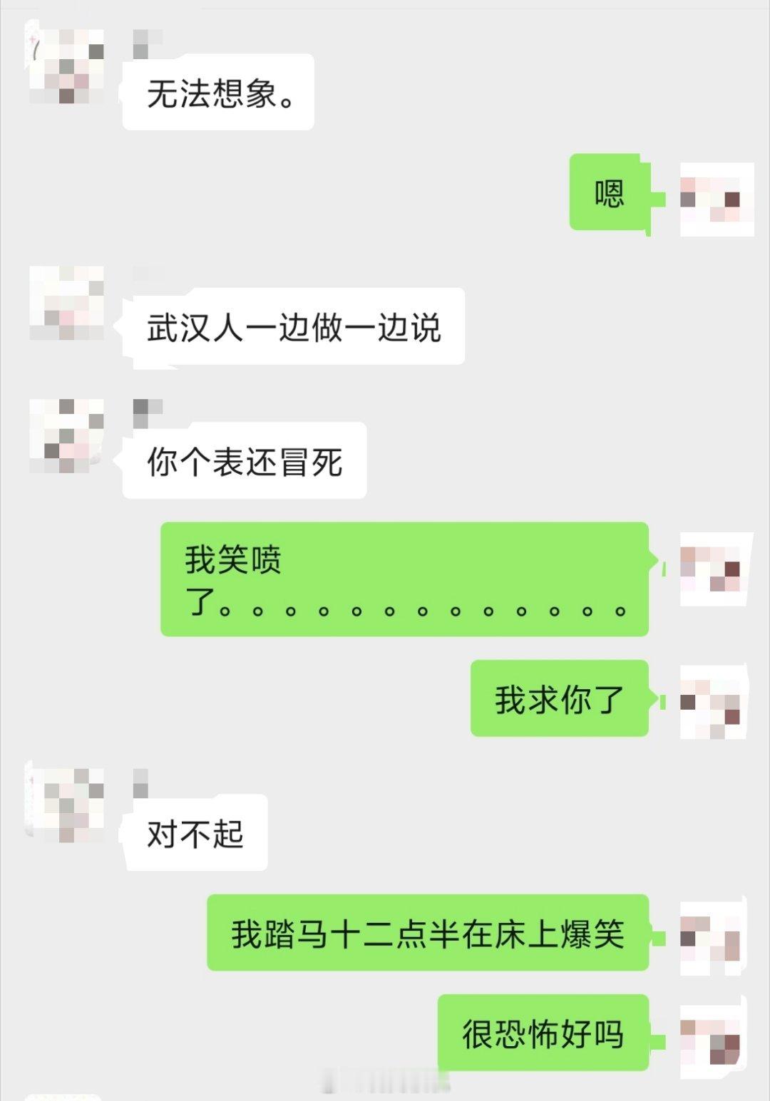 我朋友就这样拒绝看武汉背景的文