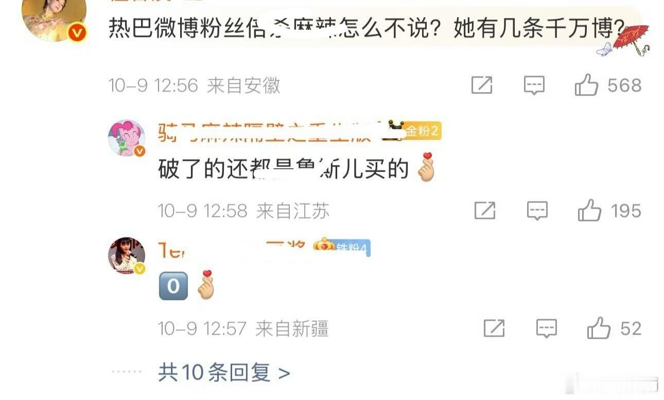 讲实话vb女顶听着就感觉很粉圈​​​